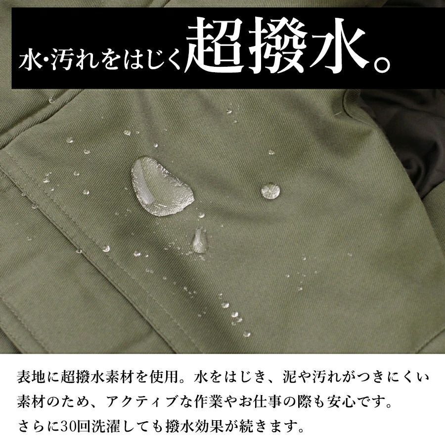 4L】「プロノ」超撥水防寒パンツ/PR-2113 防寒着 作業服 作業着 作業