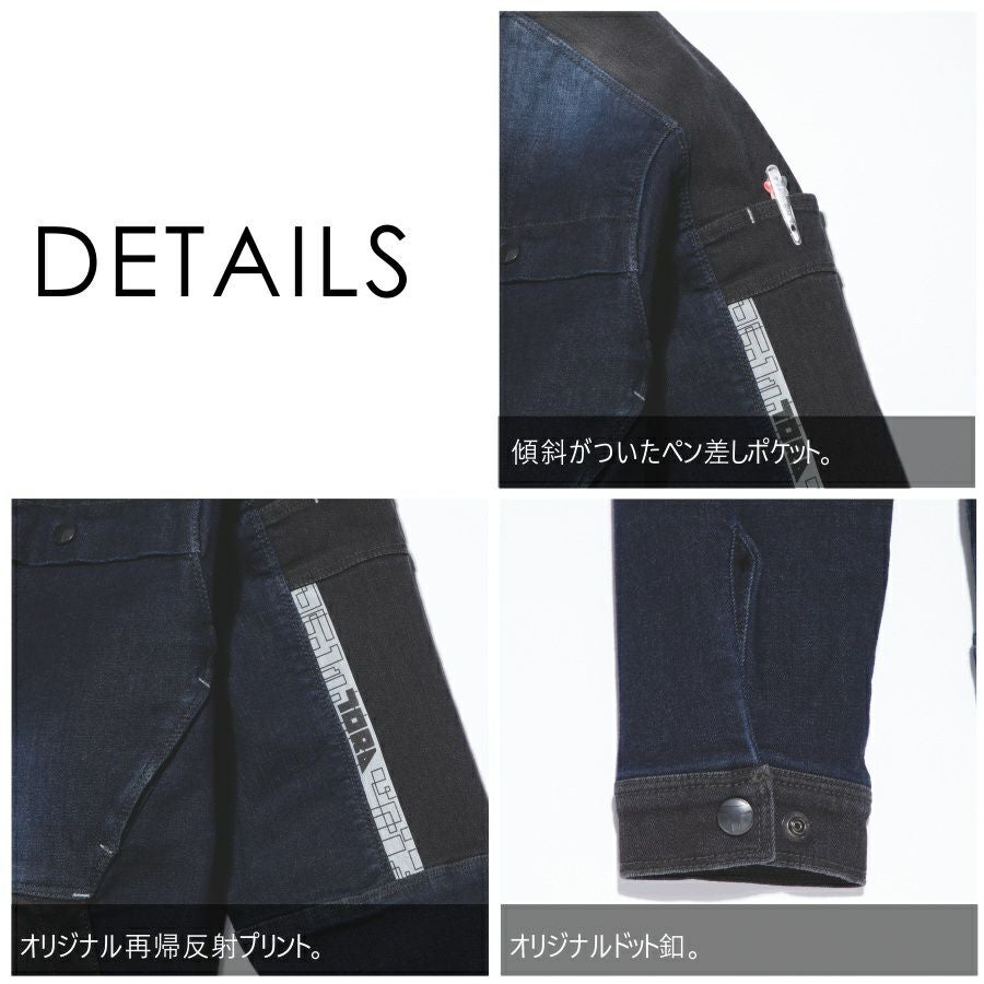 寅壱(トライチ)」デニムブルゾン/8840-124 TORA 作業着 作業服 メンズ