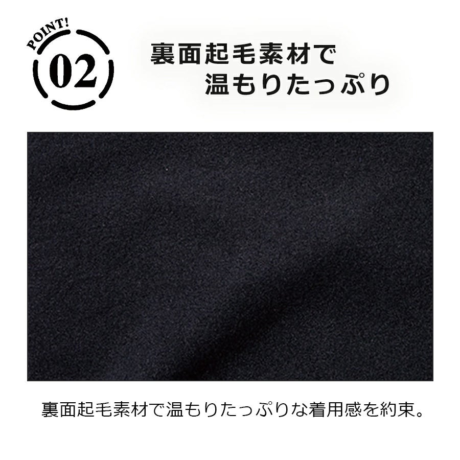 【予約:12/8発送予定】「BURTLE(バートル)」ホットバラクラバ/4068防寒秋冬目出し帽作業服