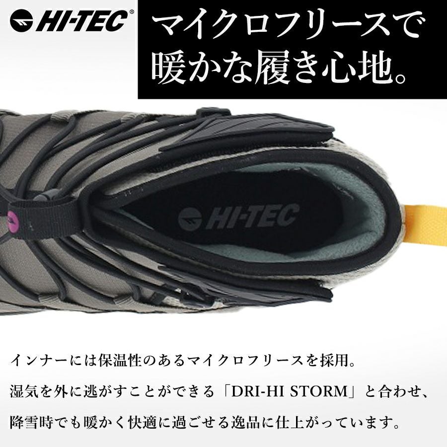 HI-TEC(ハイテック)」ニクスハイ/HT-WTU01W 防寒靴 スノーシューズ