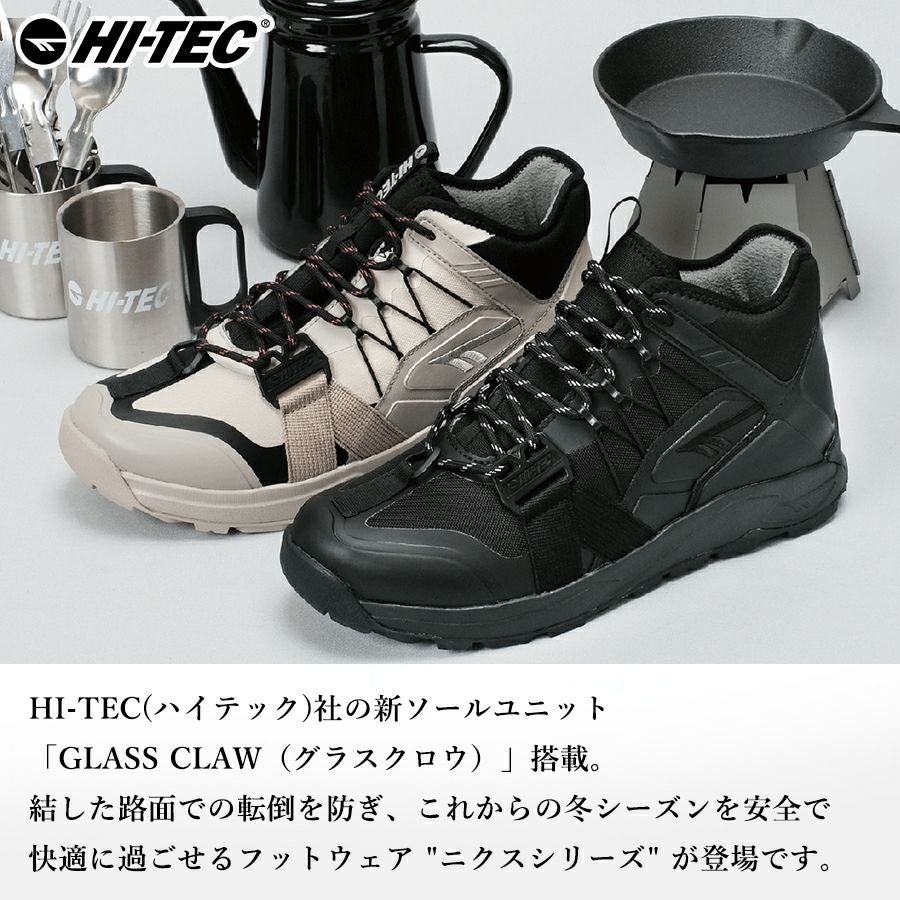 HI-TEC(ハイテック)」ニクスミッド/HT-WTU02W NYX MID 防寒靴 スノー