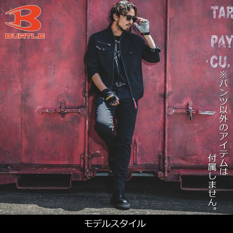 「BURTLE(バートル)」クレイジーストレッチコーデュラデニムカーゴパンツ/5002ワークパンツ丈夫作業服プロノ
