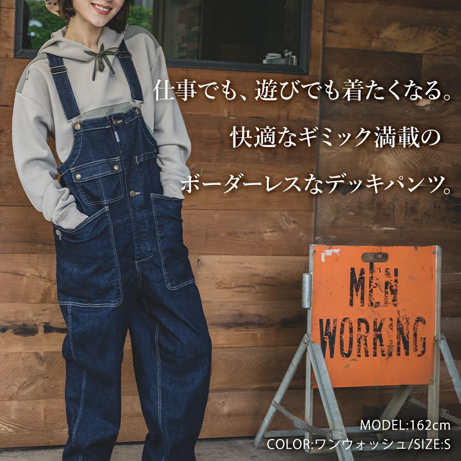 グレイスエンジニアーズ ボーダーレスデッキパンツ GE-660 GE-661