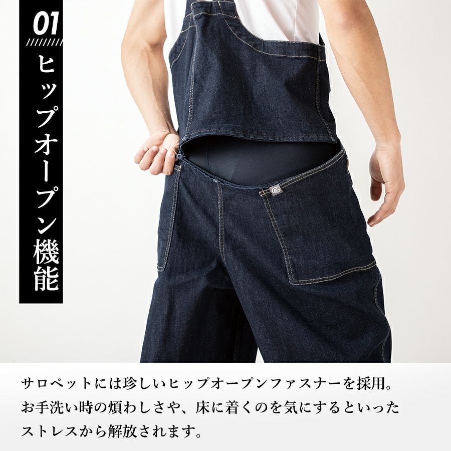 グレイスエンジニアーズ ボーダーレスデッキパンツ GE-660 GE-661