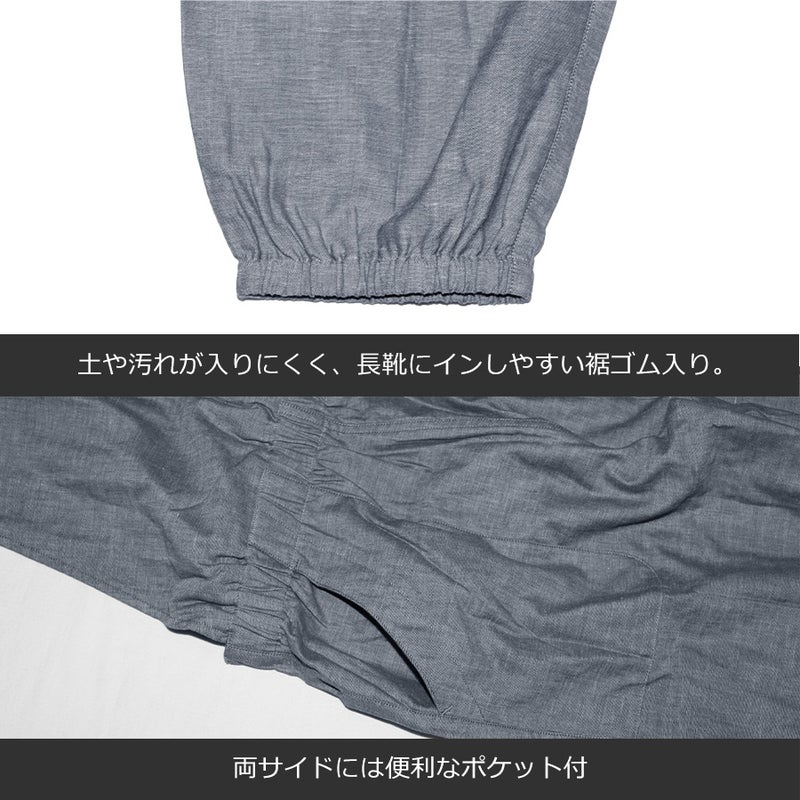 「HAMURE(ハミューレ)」ダブルガーゼサロペット/HMO-2209/夏物年間ズボンパンツ綿100%