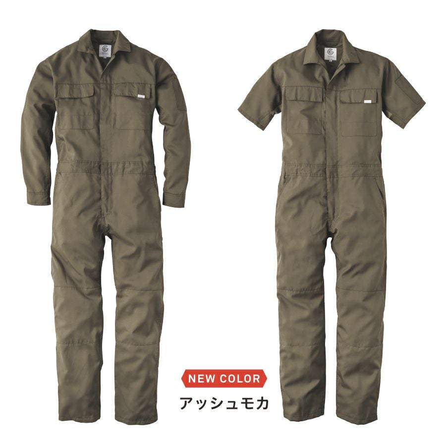 長袖・半袖】グレイスエンジニアーズ サマーライトツナギ GE-635 GE