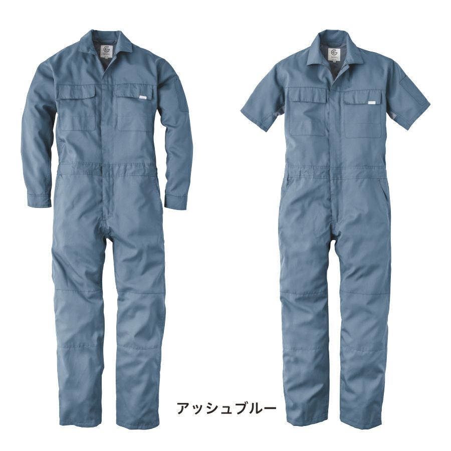 長袖・半袖】グレイスエンジニアーズ サマーライトツナギ GE-635 GE