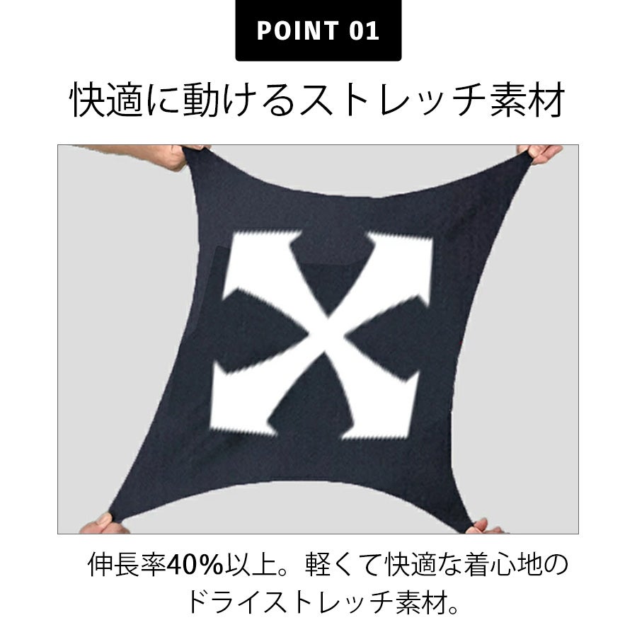 【予約:4/8発送予定】「バートル」半袖エアーフィット/4071メンズインナーコンプレッションシャツ作業服作業用夏物プロノ