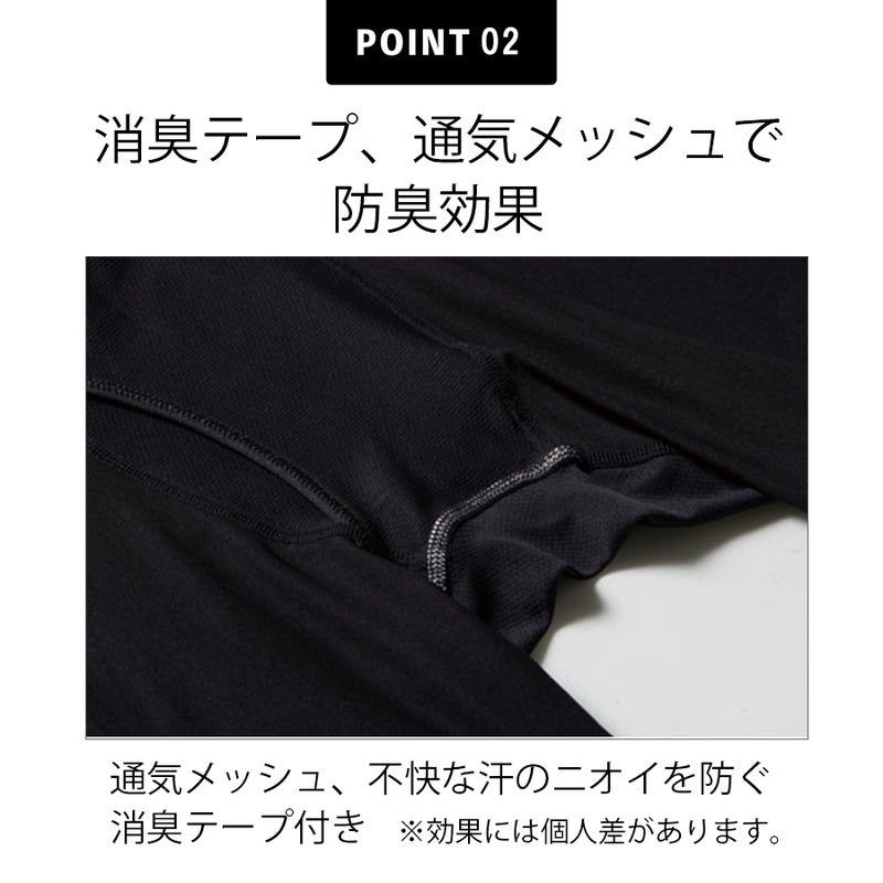 【予約:4/8発送予定】「バートル」エアーフィットタイツ/4073メンズインナーコンプレッションスパッツレギンス作業服作業用夏物プロノ