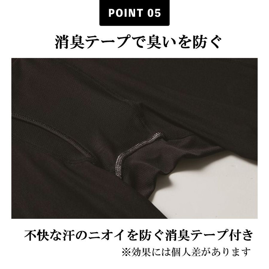 【予約:4/8発送予定】「バートル」エアーフィットタイツ/4073メンズインナーコンプレッションスパッツレギンス作業服作業用夏物プロノ