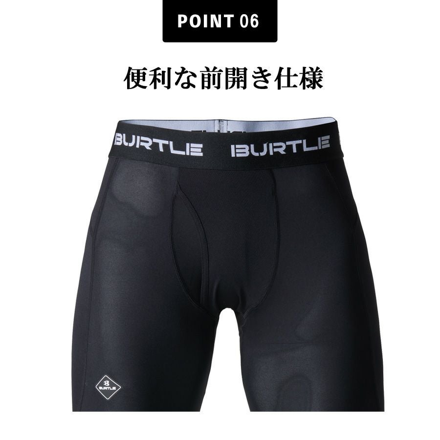 「バートル」エアーフィットタイツ/4073メンズインナーコンプレッションスパッツレギンス作業服作業用夏物プロノ