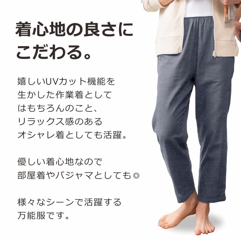 「ハミューレ」レディースダブルガーゼイージーパンツ/HMO-2210綿春夏リラックス作業部屋着プロノ