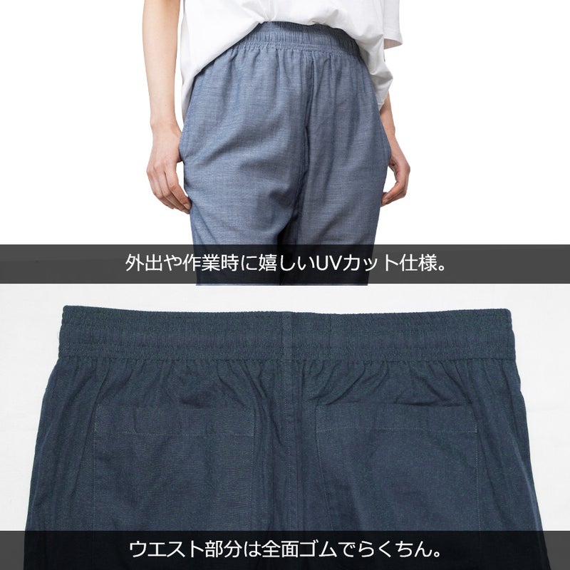 「ハミューレ」レディースダブルガーゼイージーパンツ/HMO-2210綿春夏リラックス作業部屋着プロノ