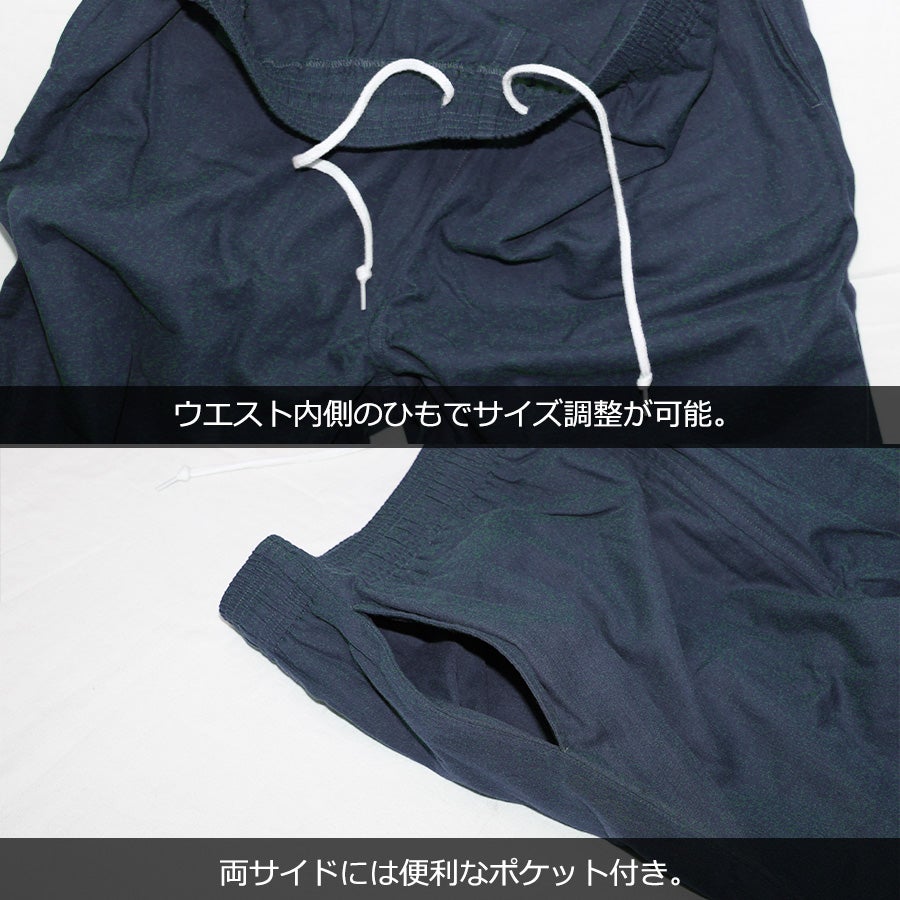 「ハミューレ」レディースダブルガーゼイージーパンツ/HMO-2210綿春夏リラックス作業部屋着プロノ