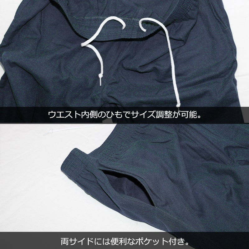 「ハミューレ」レディースダブルガーゼイージーパンツ/HMO-2210綿春夏リラックス作業部屋着プロノ