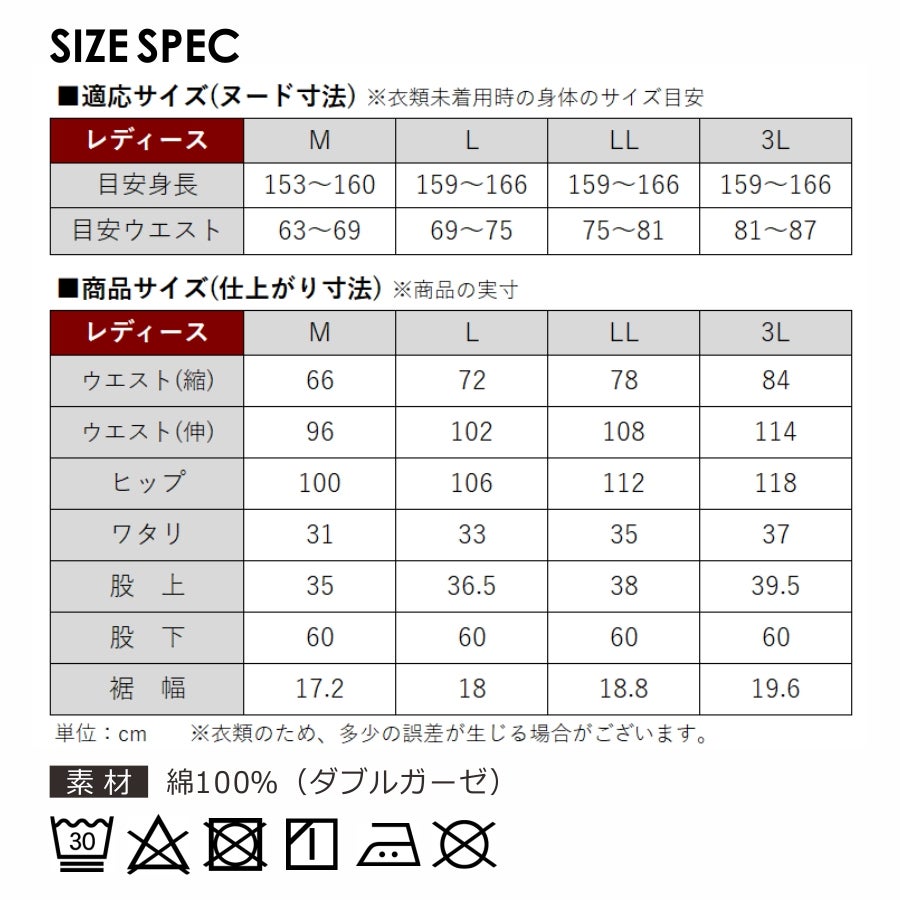 「ハミューレ」レディースダブルガーゼイージーパンツ/HMO-2210綿春夏リラックス作業部屋着プロノ