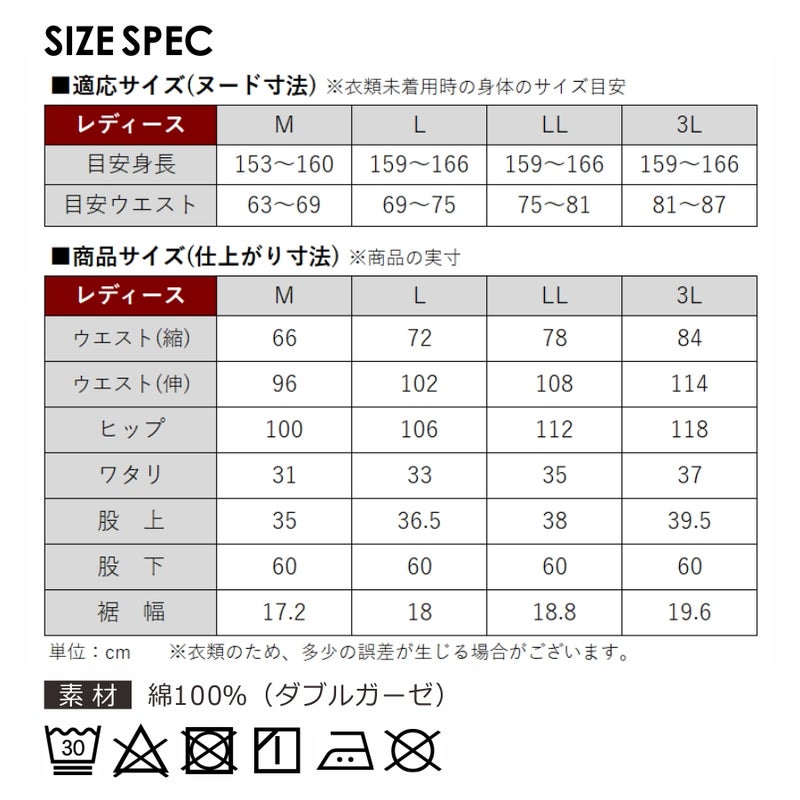 「ハミューレ」レディースダブルガーゼイージーパンツ/HMO-2210綿春夏リラックス作業部屋着プロノ