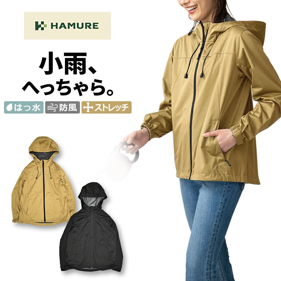 ハミューレ」レディース防風ストレッチパーカ－/HMO-2218 撥水 はっ水