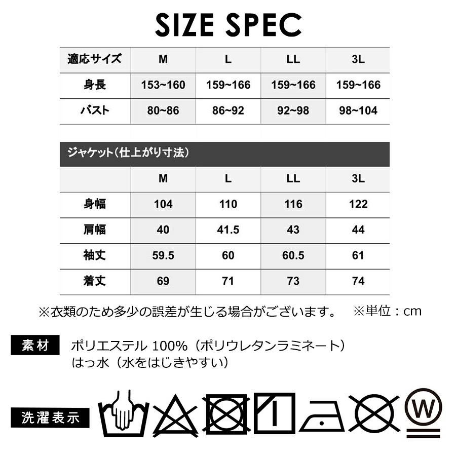 ハミューレ」レディース防風ストレッチパーカ－/HMO-2218 撥水 はっ水