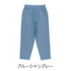 「ハミューレ」メンズダブルガーゼイージーパンツ/HMO-2211綿春夏ズボン作業部屋着リラックスプロノ