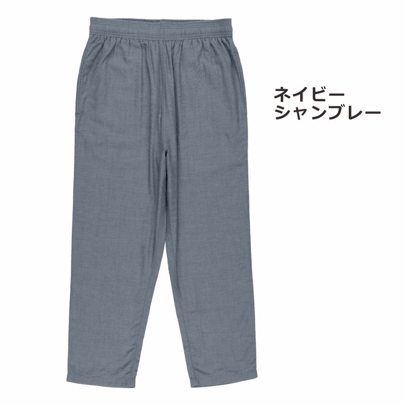 「ハミューレ」メンズダブルガーゼイージーパンツ/HMO-2211綿春夏ズボン作業部屋着リラックスプロノ