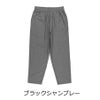 「ハミューレ」メンズダブルガーゼイージーパンツ/HMO-2211綿春夏ズボン作業部屋着リラックスプロノ