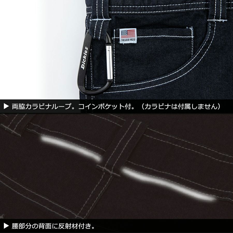 Dickies(ディッキーズ)」CORDURAストレッチデニムツナギ/D-756 作業服