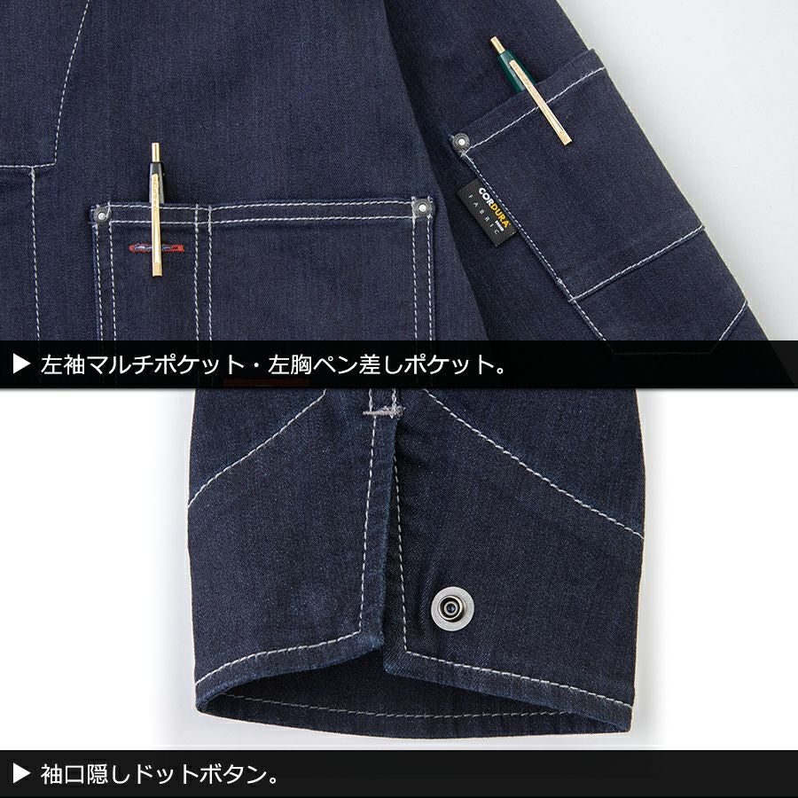 Dickies(ディッキーズ)」CORDURAストレッチデニムツナギ/D-756 作業服