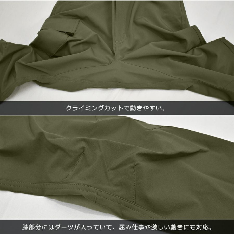ハミューレ レディース ナイロンストレッチパンツ HMO-2215 撥水 UV