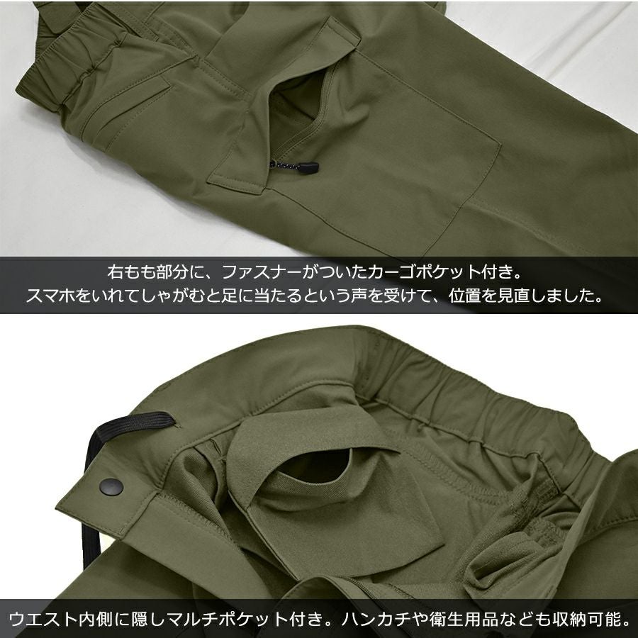 ハミューレ レディース ナイロンストレッチパンツ HMO-2215 撥水 UV