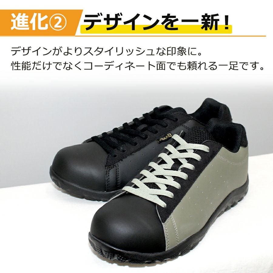 プロノ」オリジナル 安全靴 プロノセーフティ/PR-2221 JSAA 作業靴