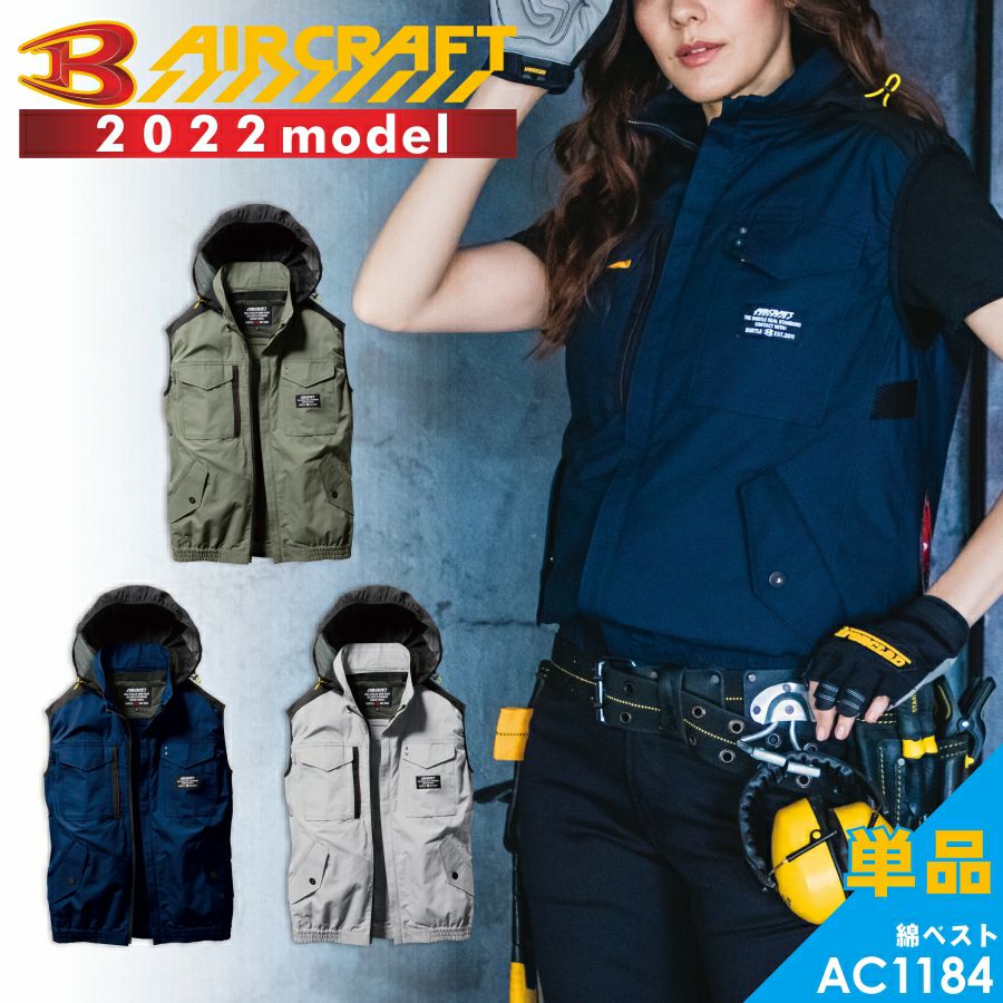『お話し中』BURTLE空調服　ヒートベスト12v フルセット お話し中』BURTLE空調服 ヒートベスト12v フルセット