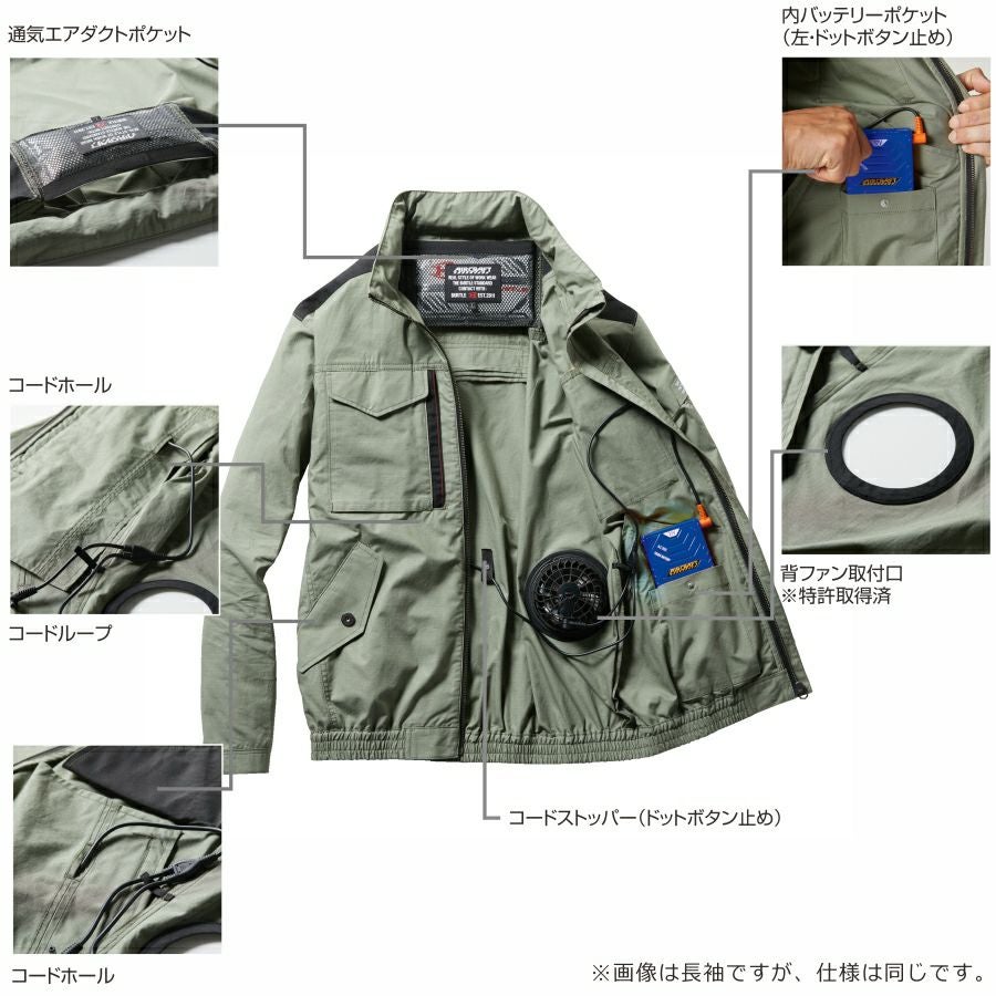 BURTLE(バートル)」エアークラフト綿ベスト/AC1184 メンズ 空調 夏物