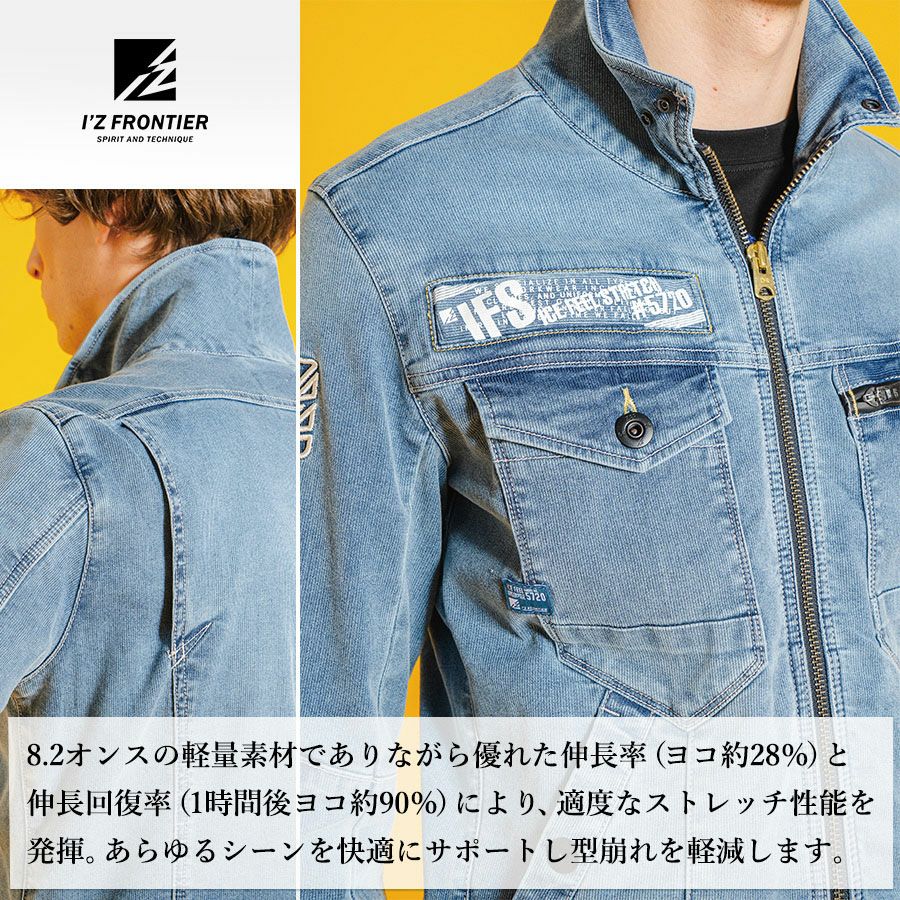 アイズフロンティア」接触冷感 アイスフィールタッチワークジャケット