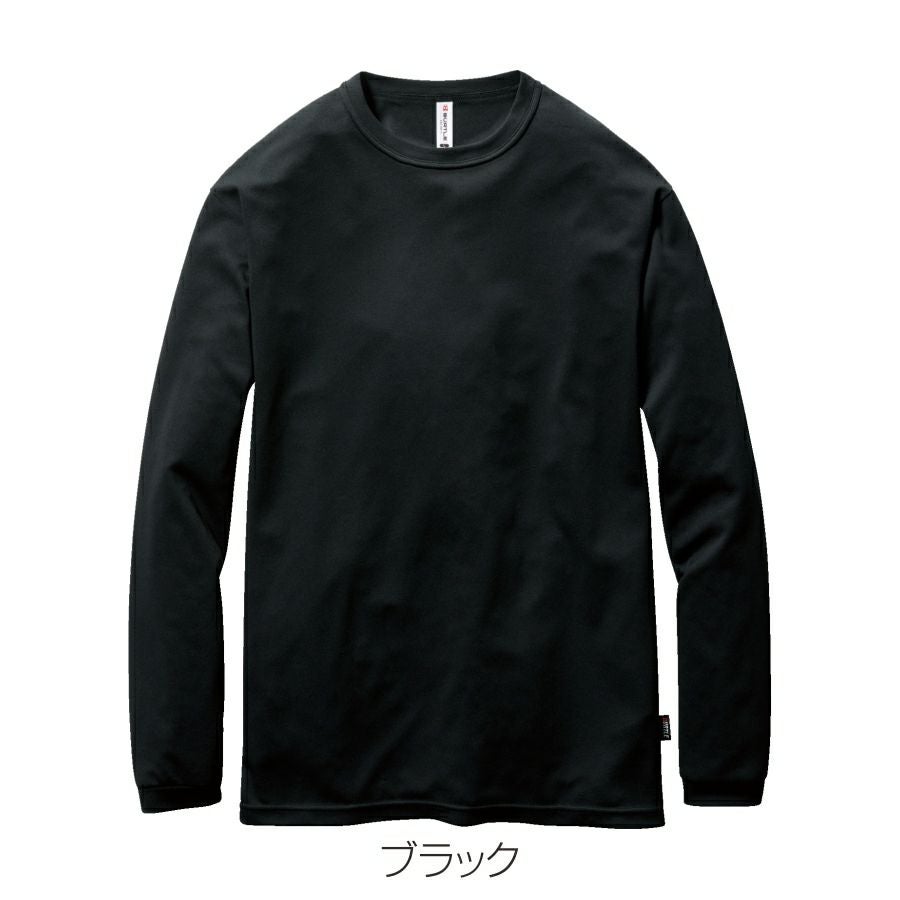 バートル」ロングスリーブTシャツ/155 長袖 ドライ 吸汗速乾 UVカット