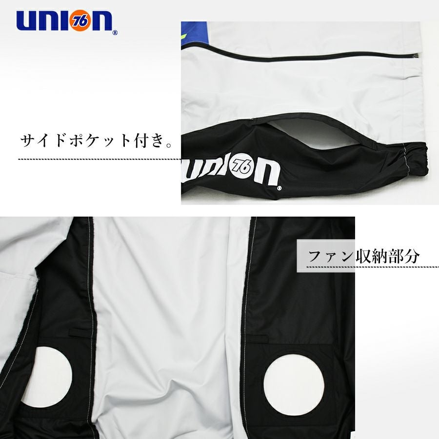 UNION76(ナナロク)×空調服」空調服ベストセット/No.76-2204set 2022
