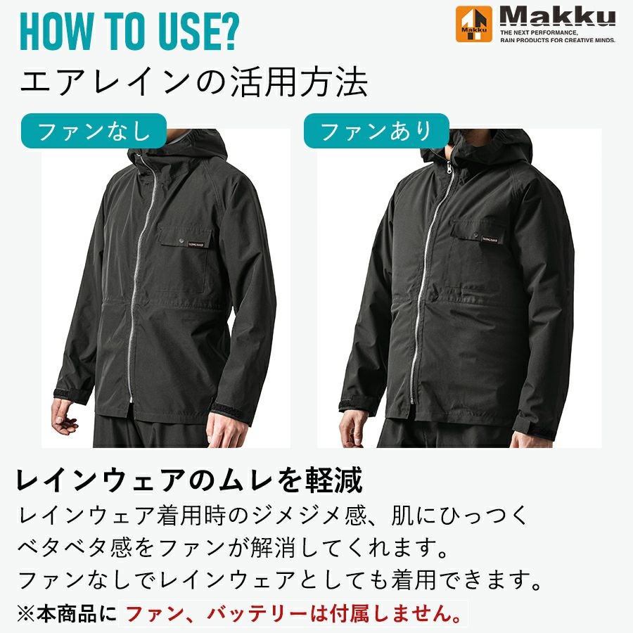 MAKKU(マック)」フォーシーズンレインスーツ/AS-933 上下組 カッパ