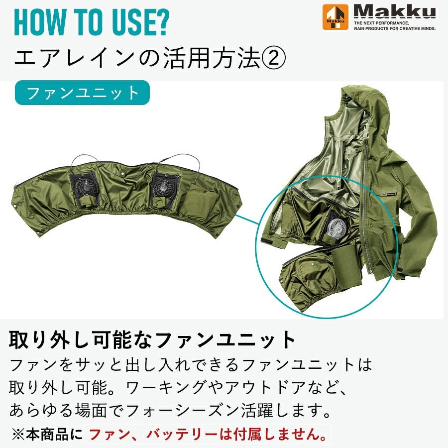 MAKKU(マック)」フォーシーズンレインスーツ/AS-933 上下組 カッパ
