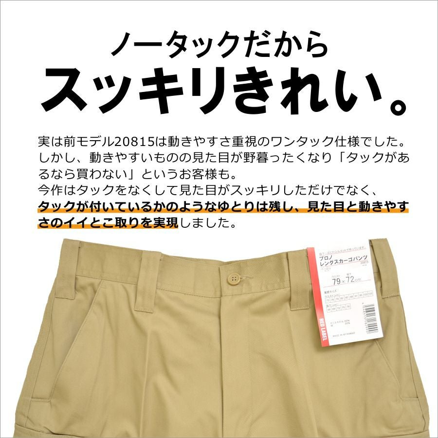 カラー全4色：グレー】プロノ オリジナル 裾上げ不要 股下が選べる