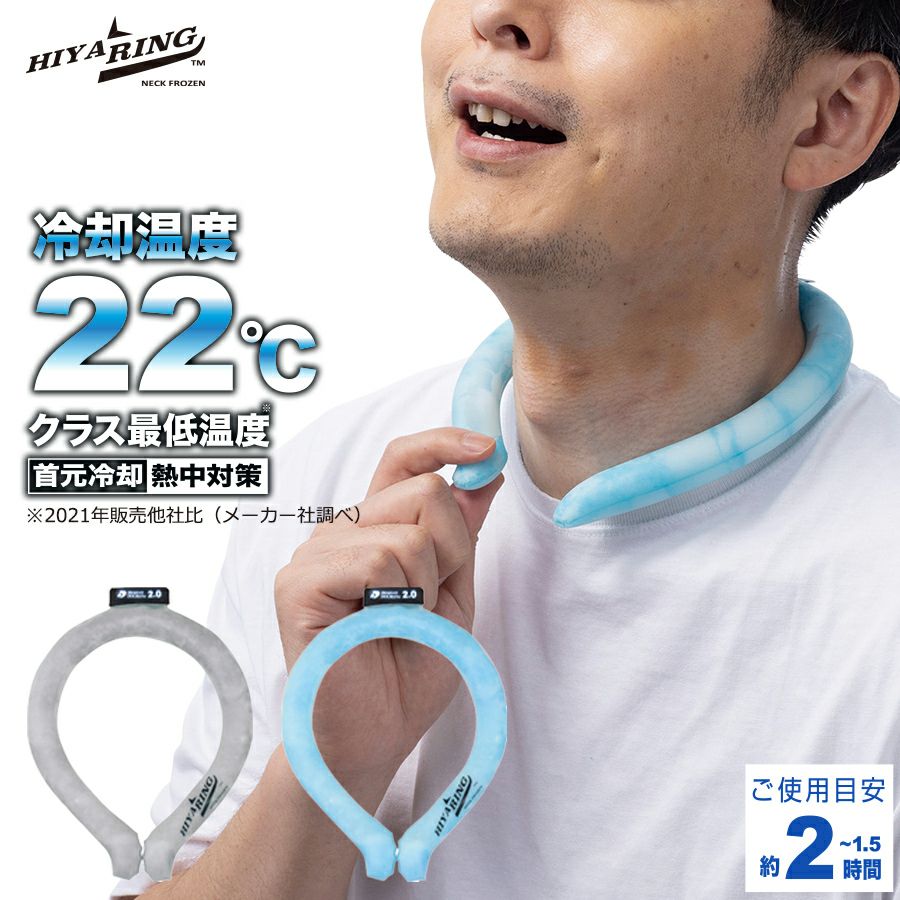 夏用小物・雑貨 | プロノ公式オンラインストア