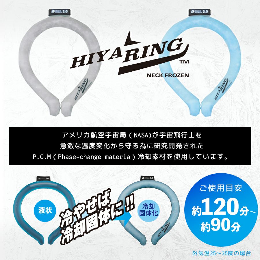 急激な温度変化対応❄️815 冷却 ネッククーラー 保冷剤 000000003171-02.jpg?size=l&w=