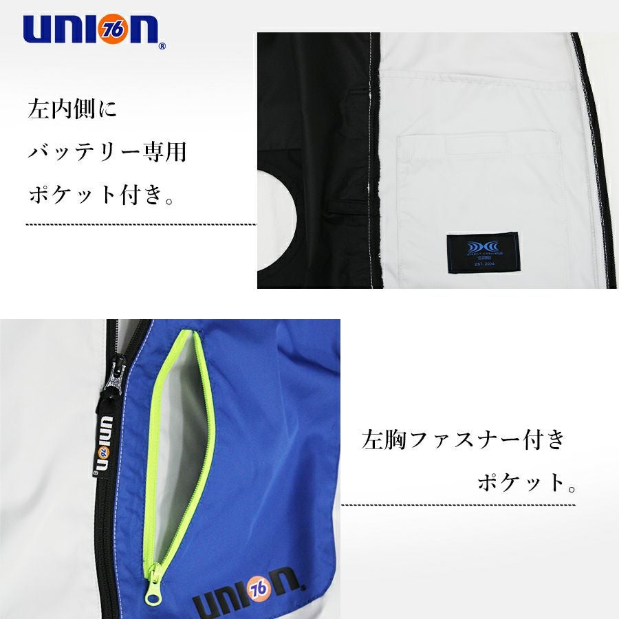 空調服一式 空調冷風服 2026年新商品 空調作業服 36V超高出力 12V〜36Vまで調整