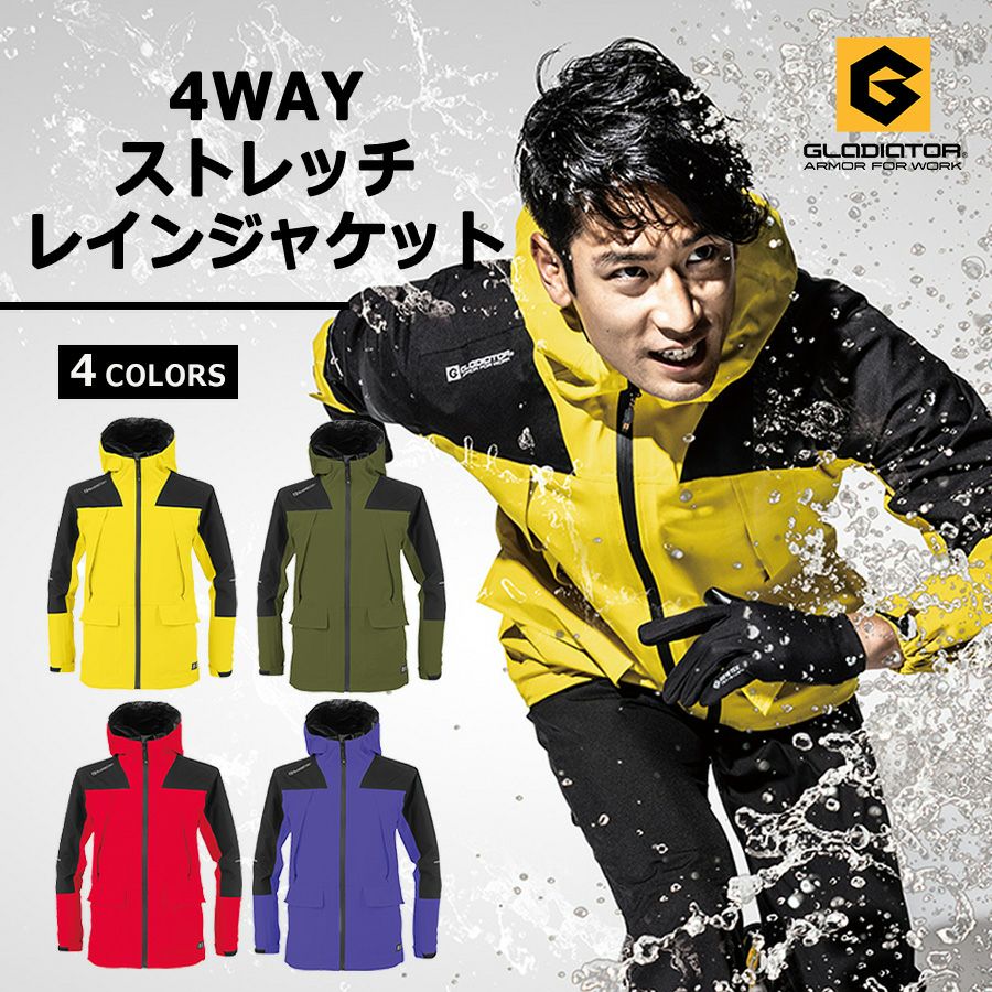 レインジャケット・パーカー | プロノ公式オンラインストア