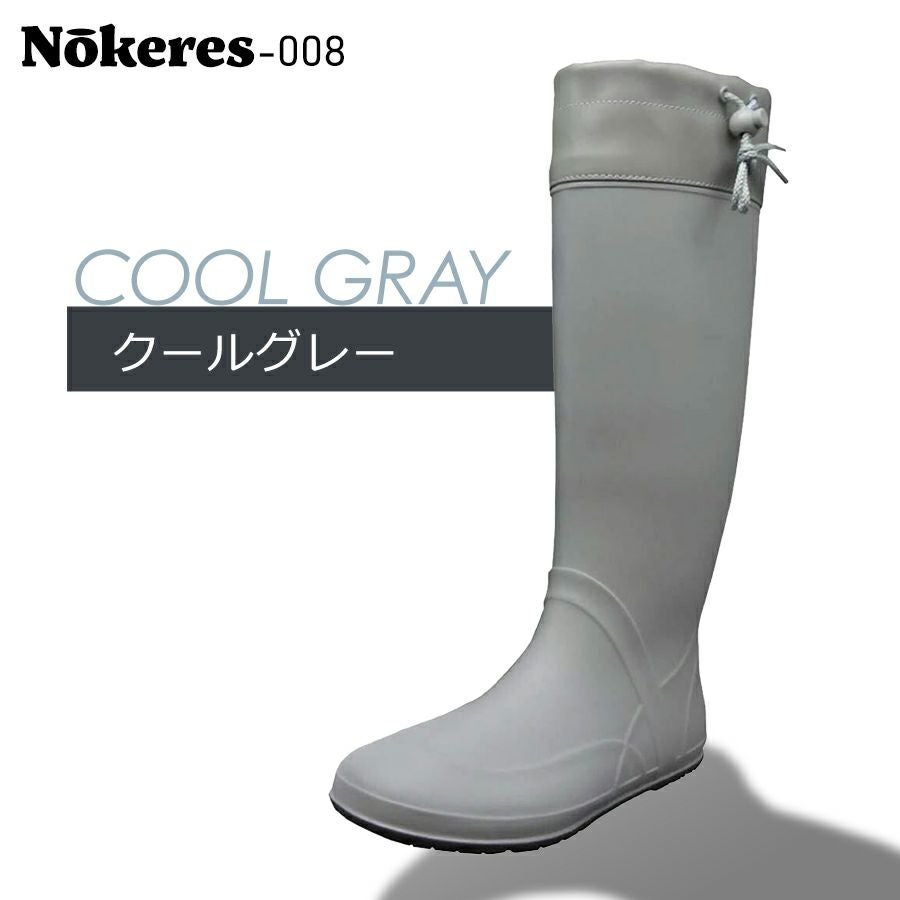 福山ゴム」ノーカーズ/008 長靴 夏用 白 暑熱対策 農家 農業