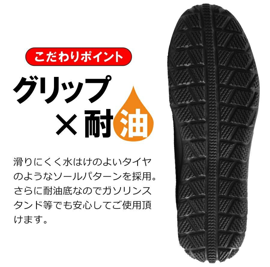 Prono(プロノ)」安全靴 作業靴 防水 防寒 JSAA認定 プロノ 4cm防水