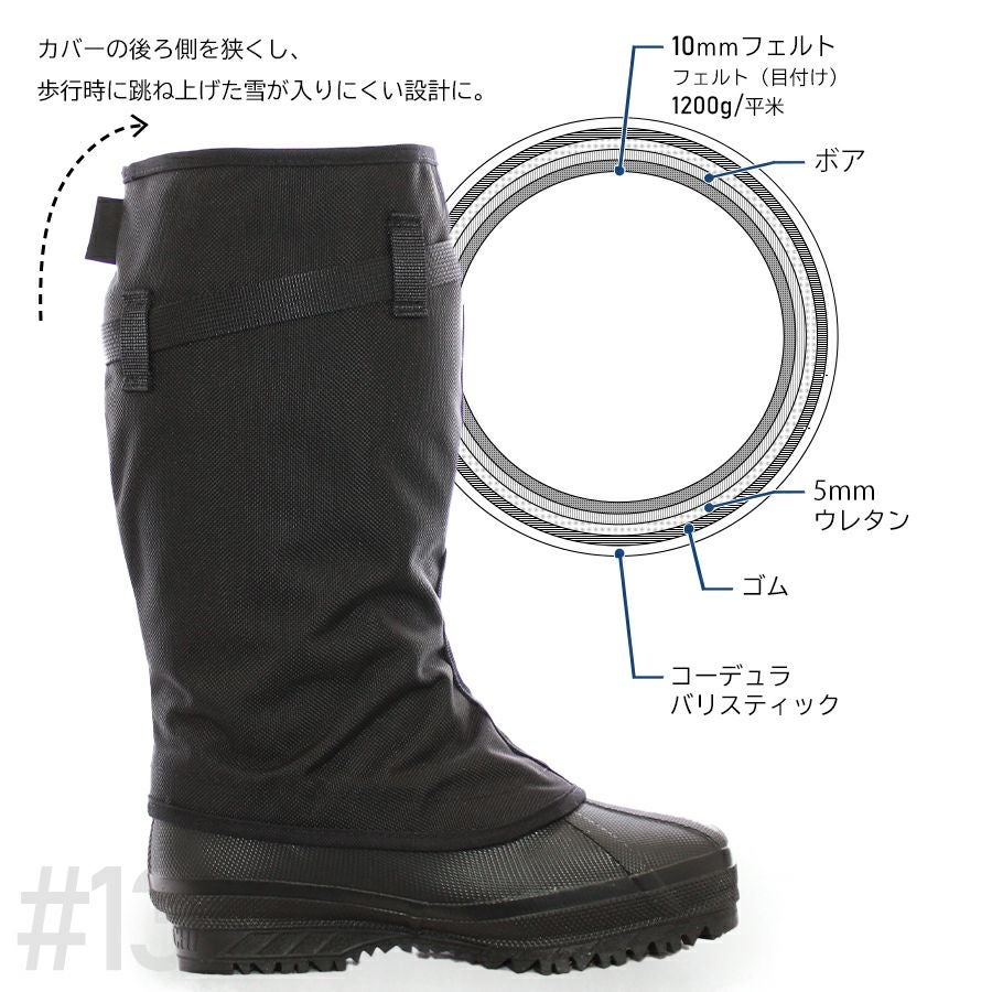 第一ゴム」国産防寒長靴 フィールドブーツ/#1308 日本製 スノーブーツ