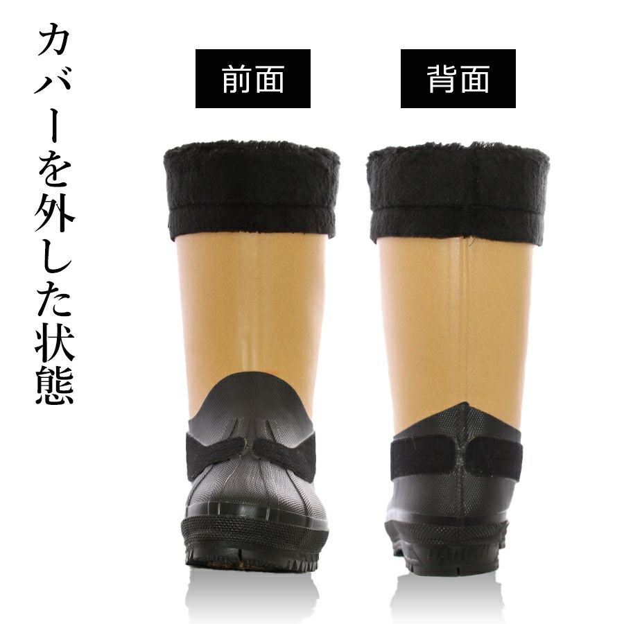 第一ゴム」国産防寒長靴 フィールドブーツ/#1308 日本製 スノーブーツ