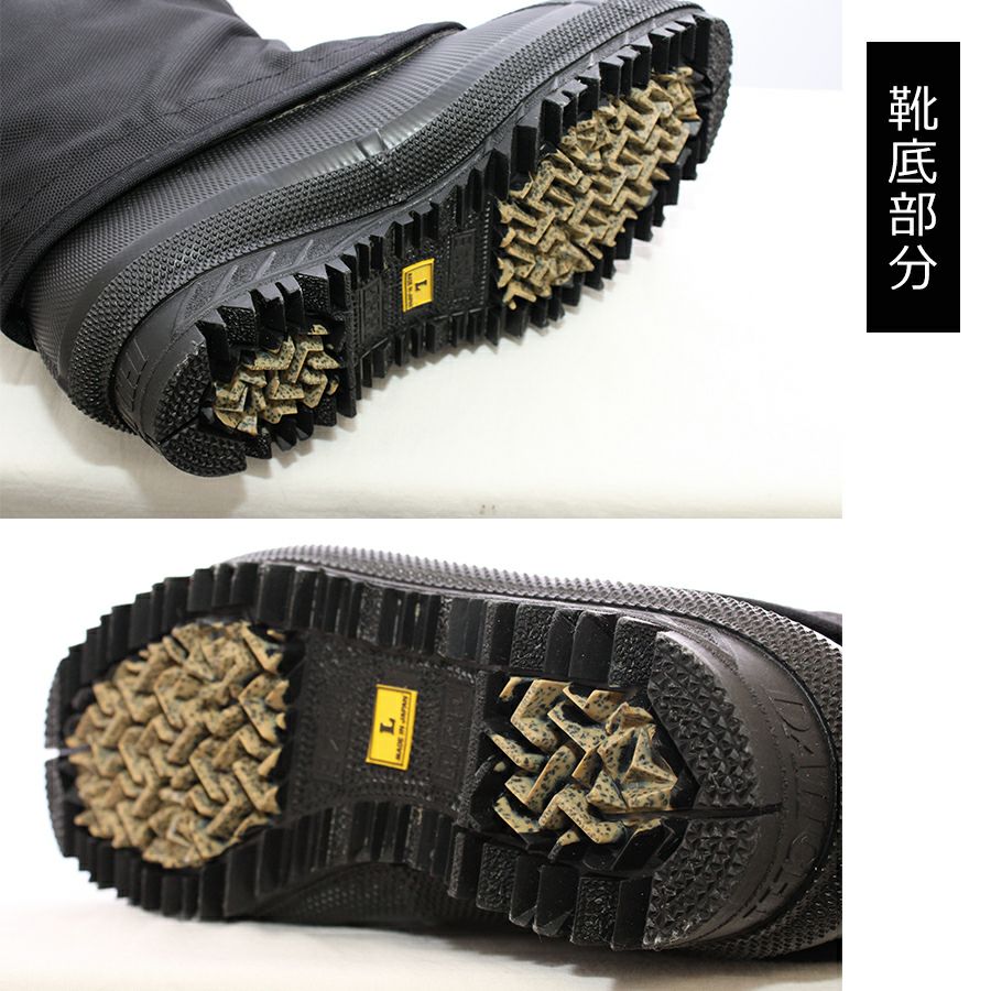第一ゴム」国産防寒長靴 フィールドブーツ/#1308 日本製 スノーブーツ
