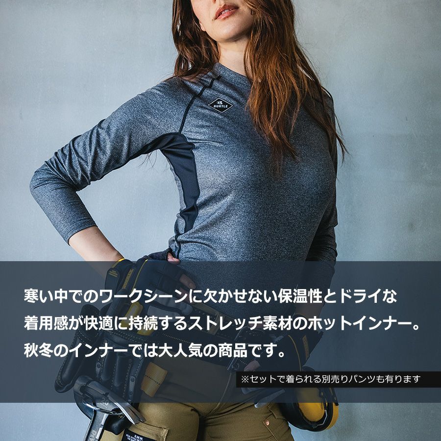 バートル」裏起毛コンプレッションシャツ ホットフィッテッド/4076