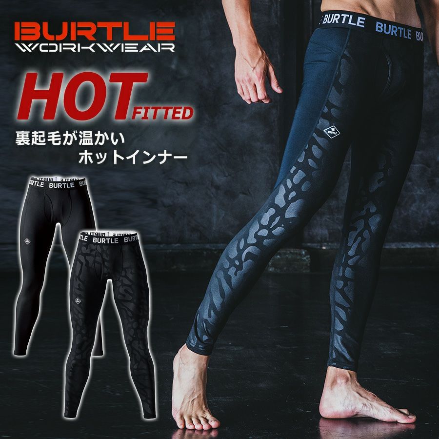 健康用品 即日 バートル XL5点 防寒 保温 裏起毛インナー 作業着 4077 4091